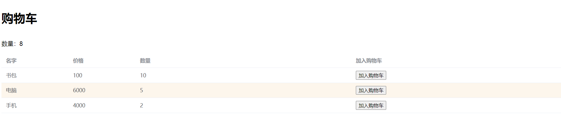 image-20240508165507461