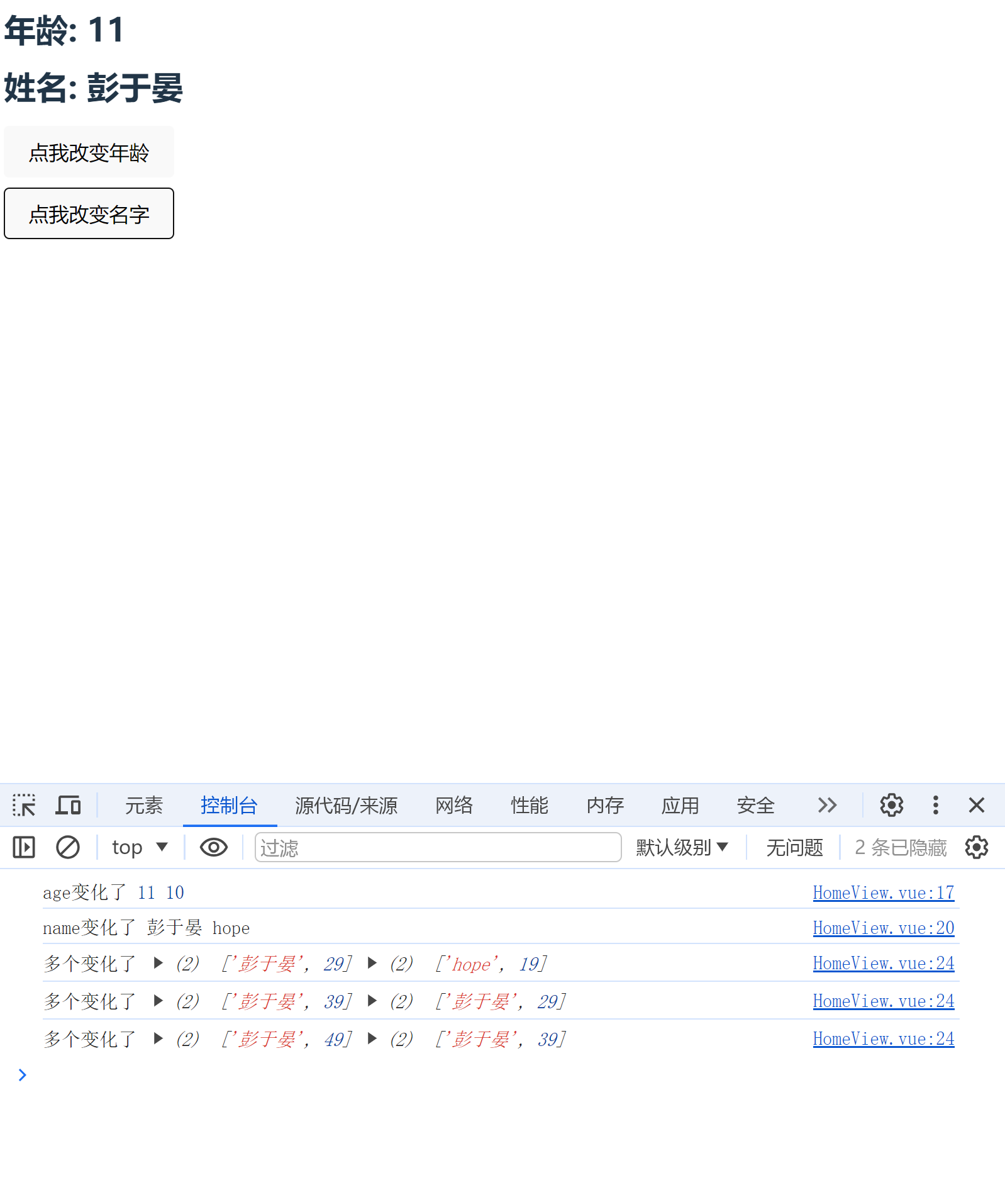 image-20240507150922909