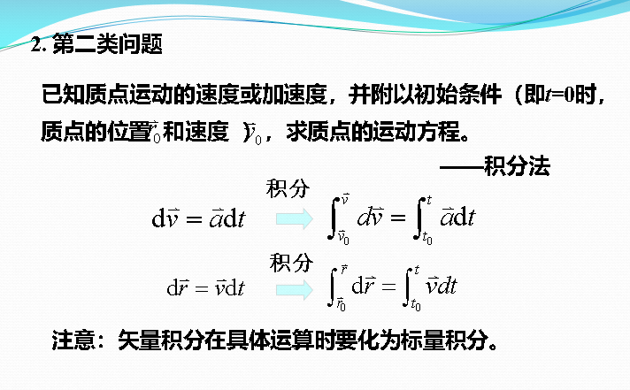 image-20231220224923024