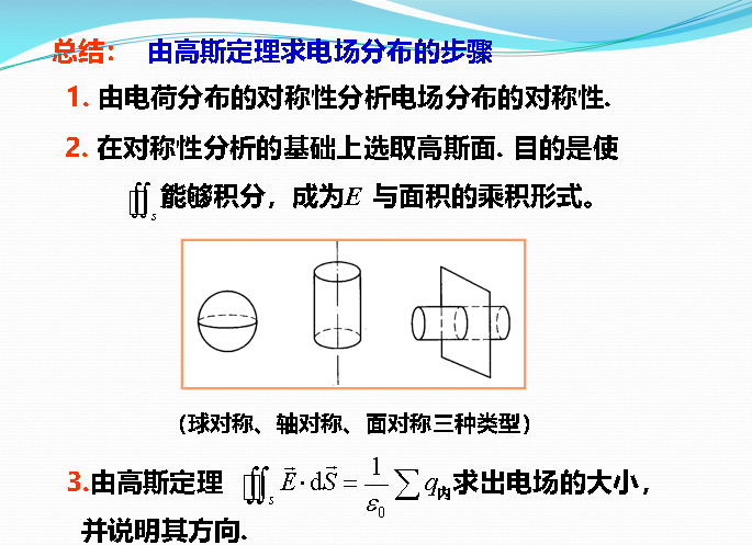 image-20231220234211385