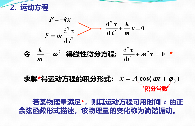 image-20231220215916280