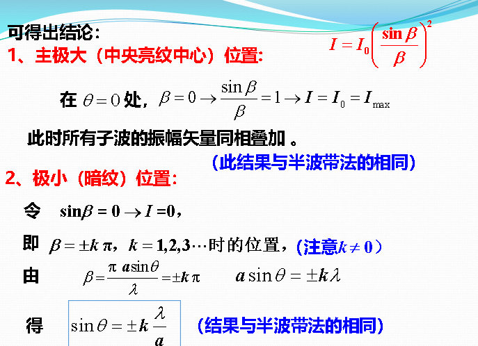 image-20231220175842349