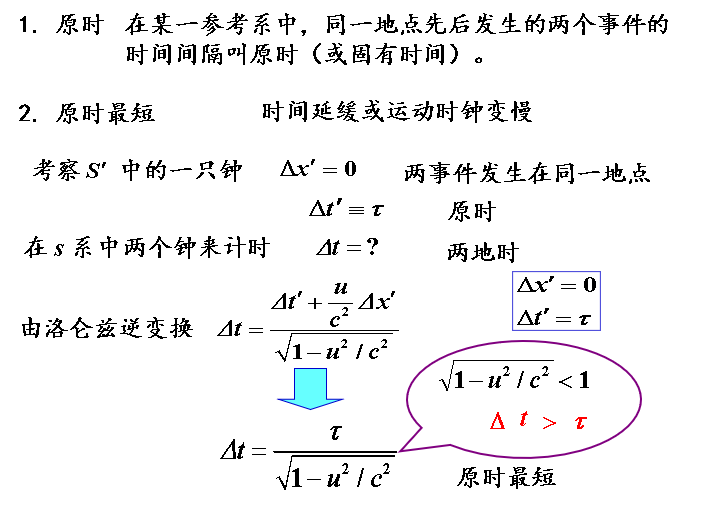 image-20231220153240926