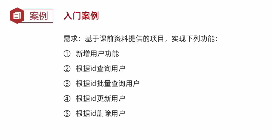 image-20240114224743024