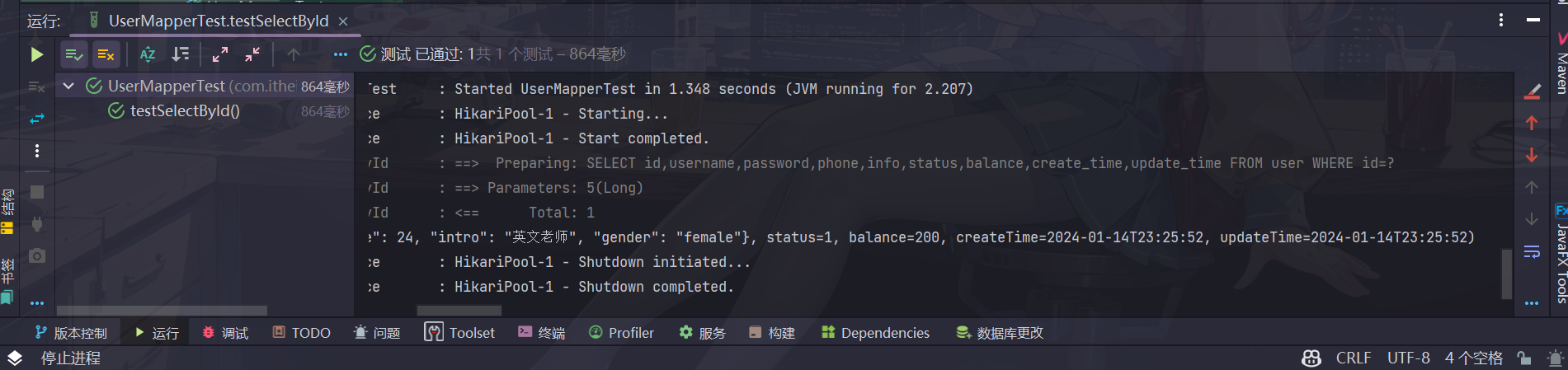 image-20240114232745122