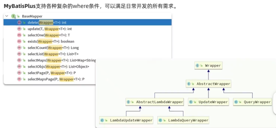 image-20240115153254147