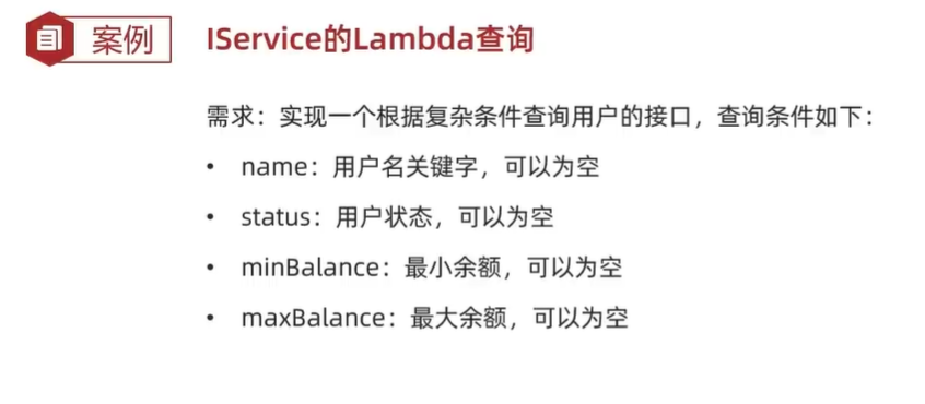 image-20240116215152517