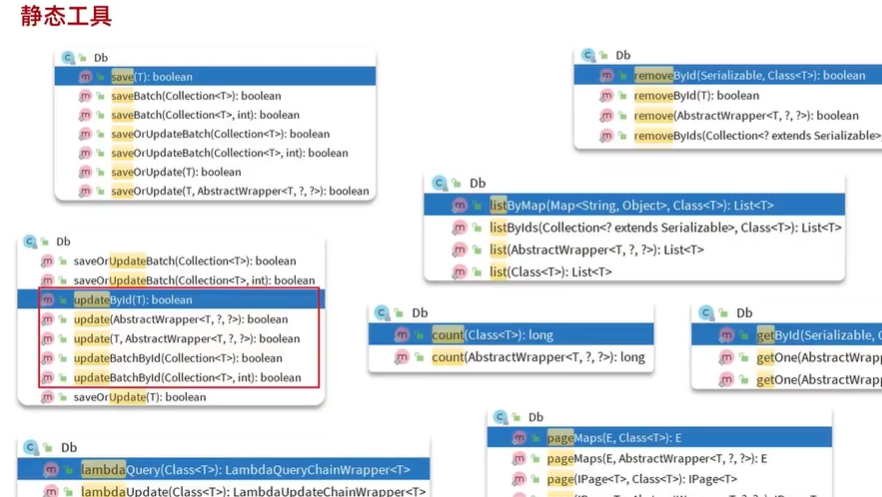 image-20240118152515826