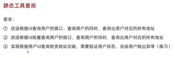 image-20240118153540155