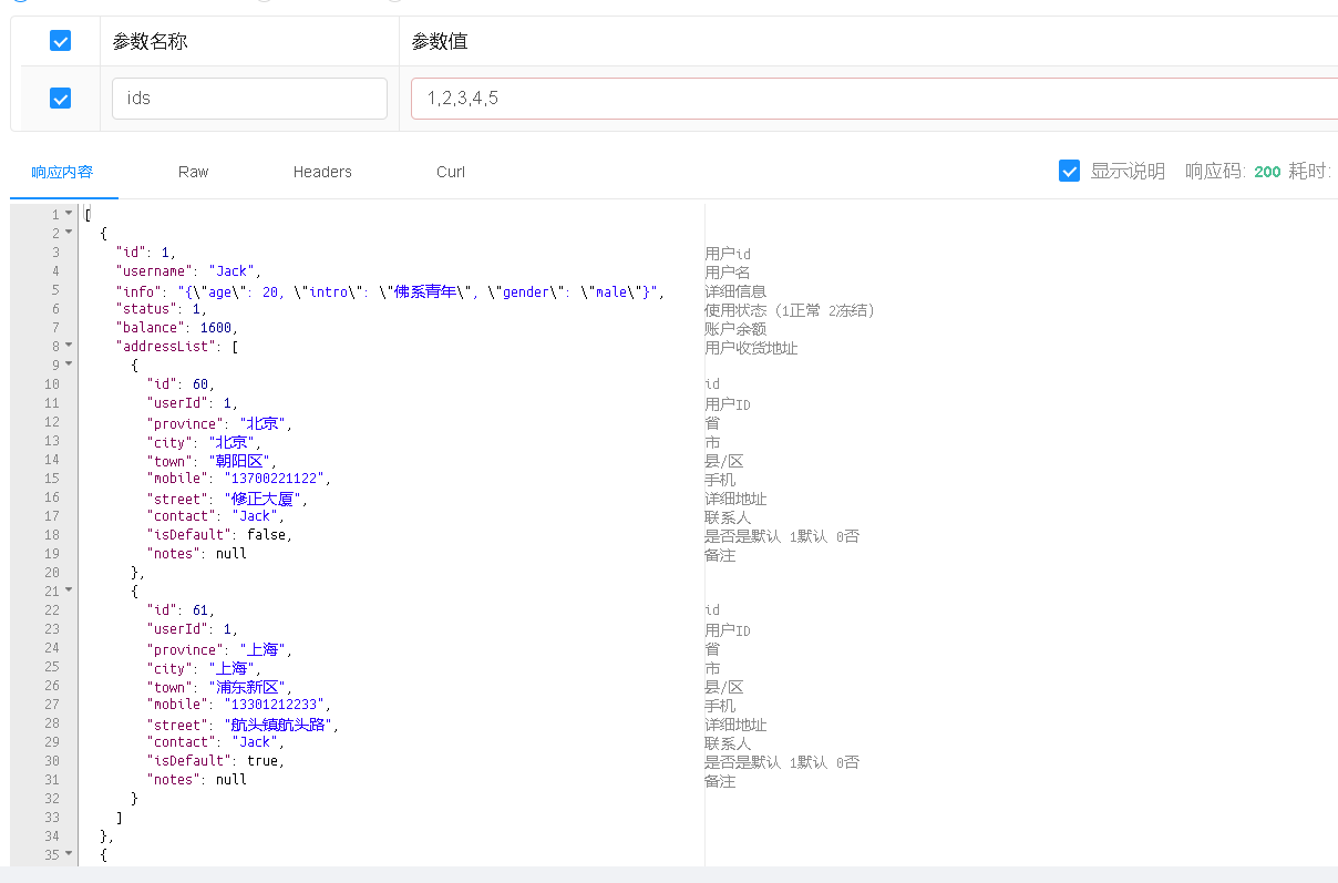 image-20240118195933615