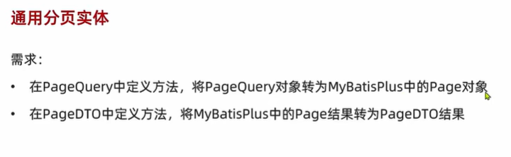 image-20240122202354756