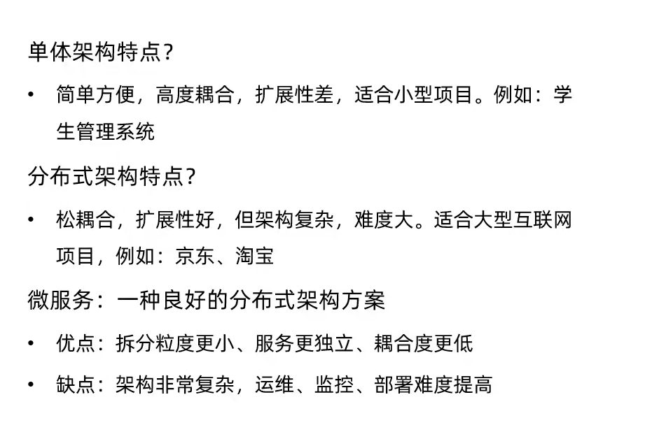 image-20240122225312284