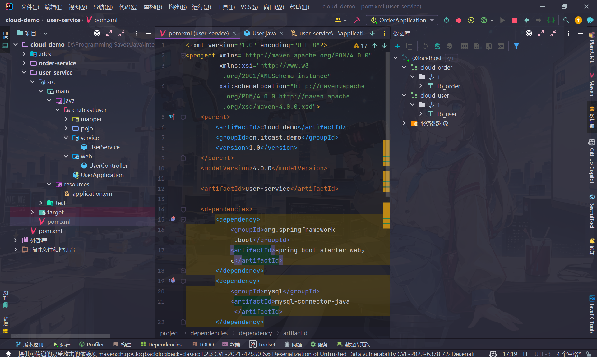 image-20240123182901095