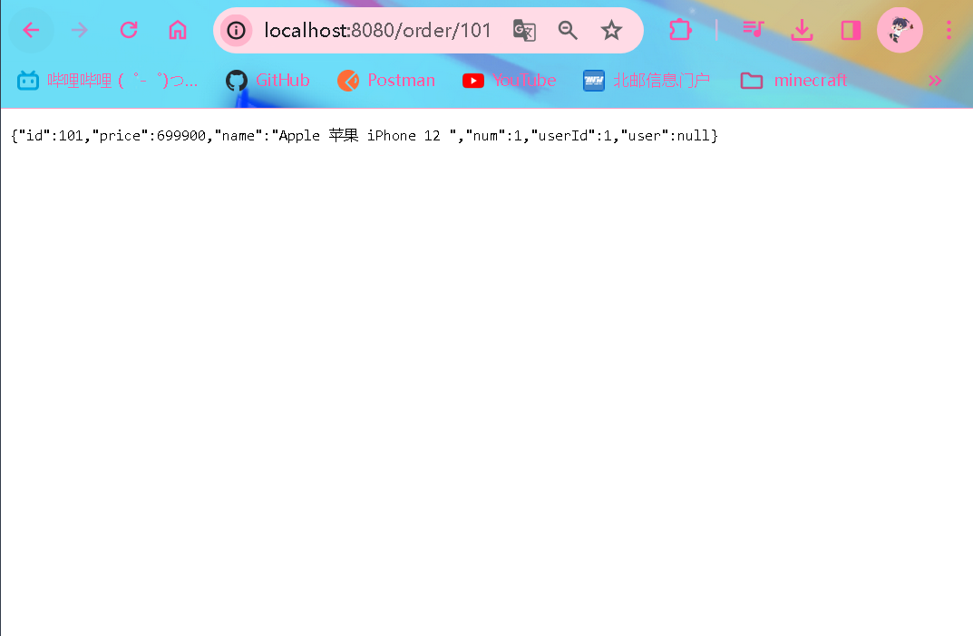 image-20240123182637088