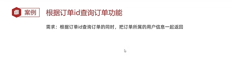 image-20240124111448066