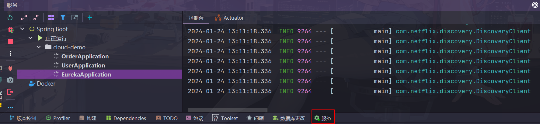 image-20240124131154562