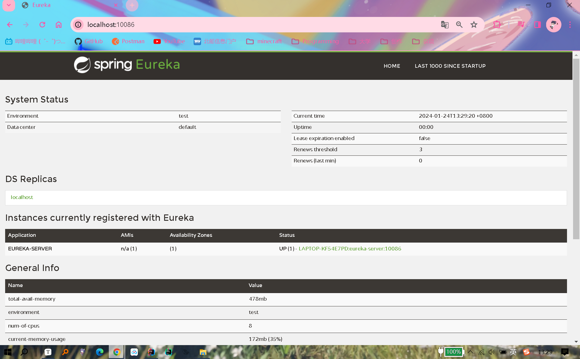 image-20240124133013456