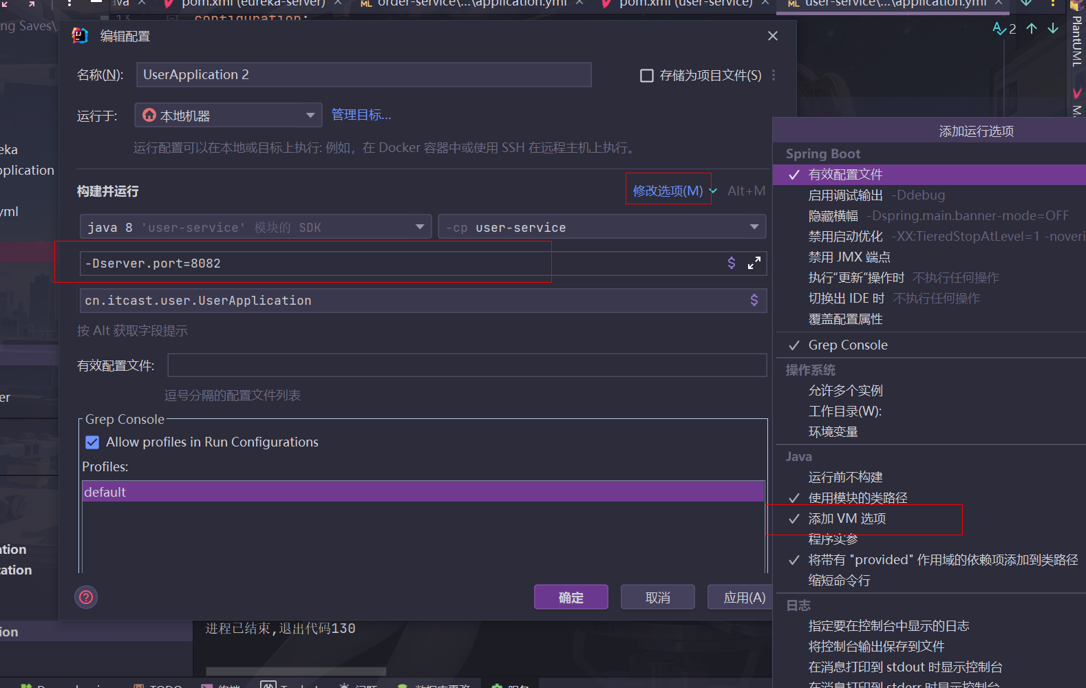 image-20240124170826459