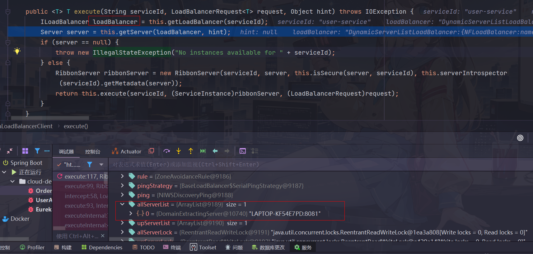 image-20240125202742860