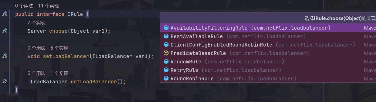 image-20240125203631114