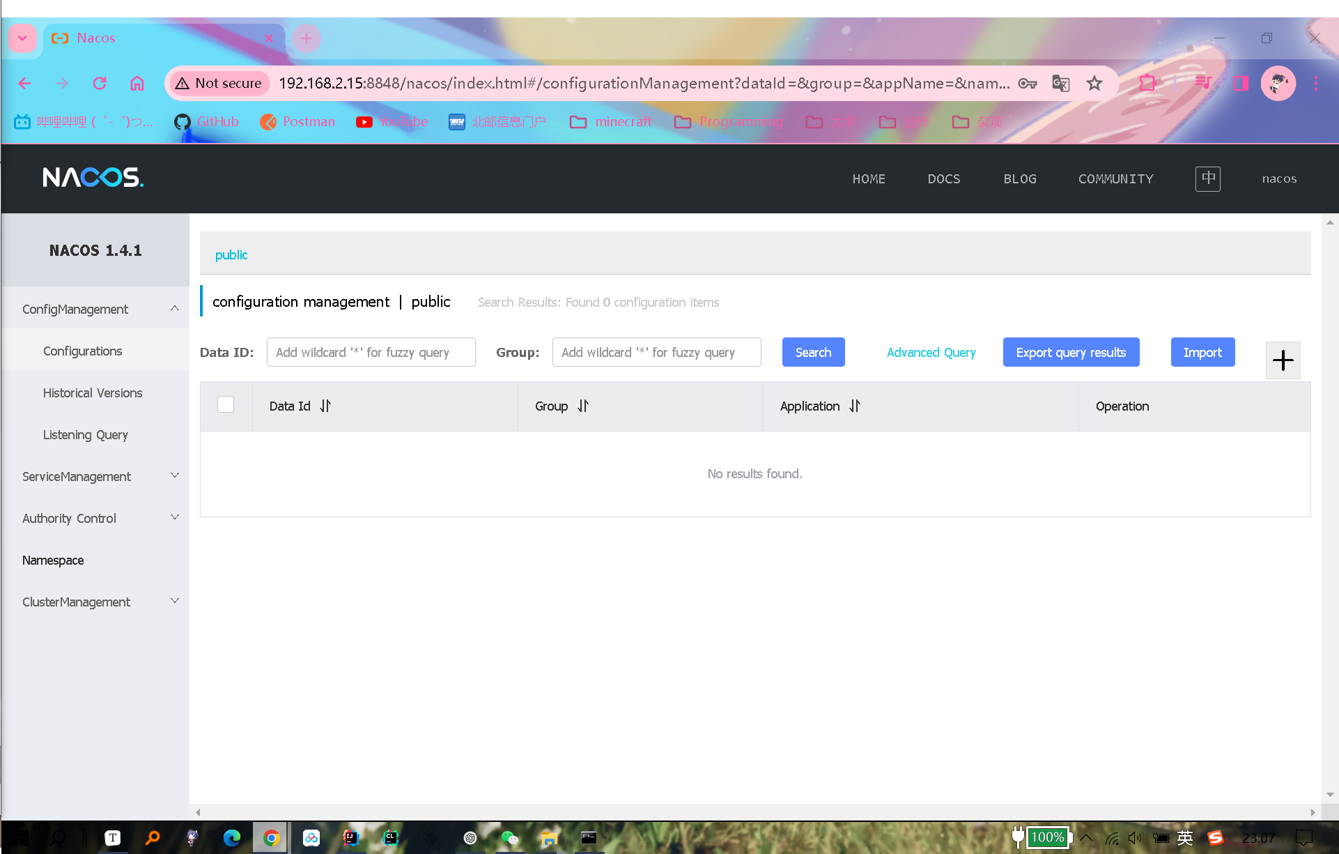 image-20240125230747549