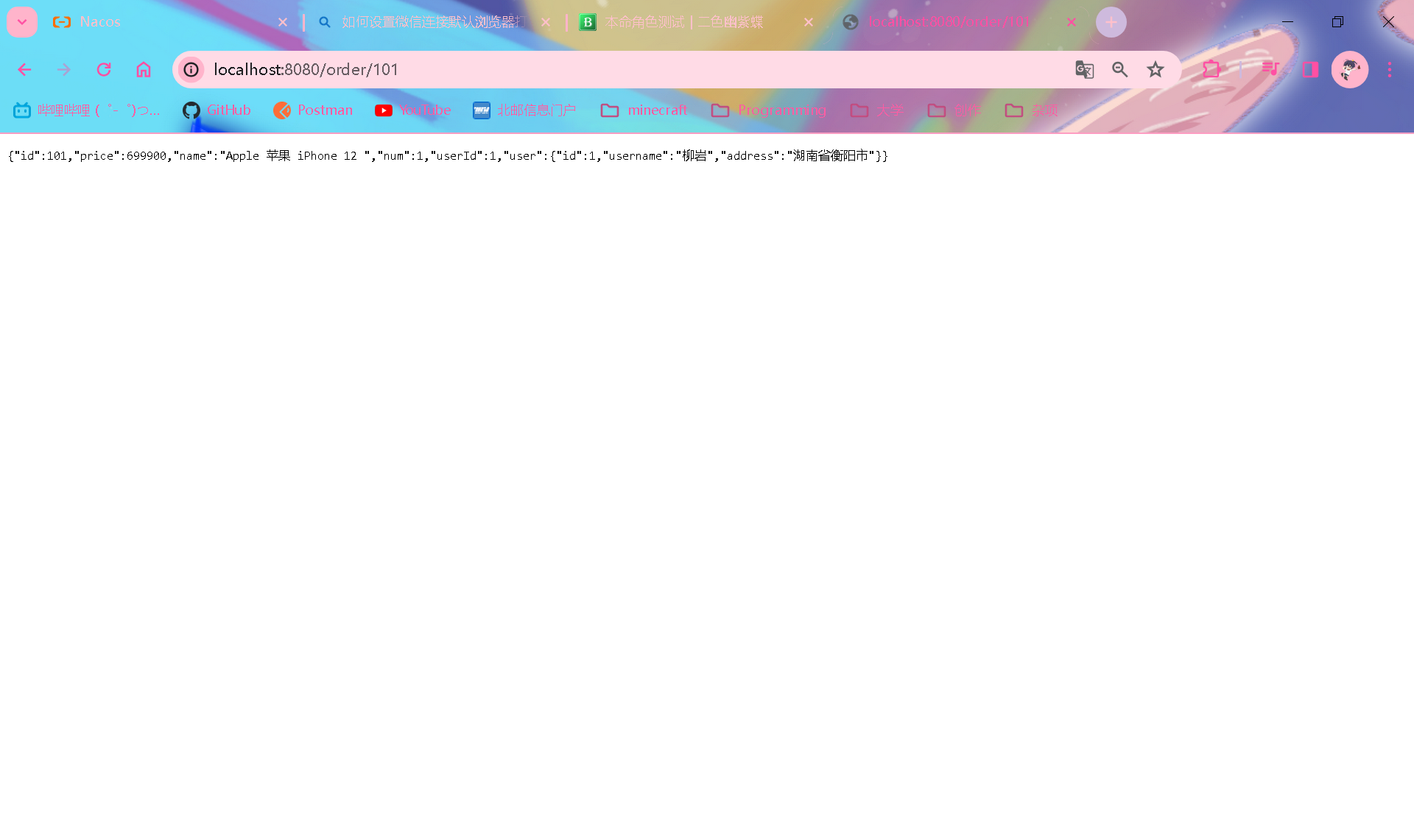 image-20240126004412519