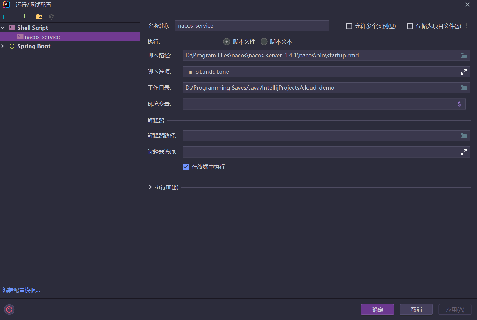 image-20240126231042101