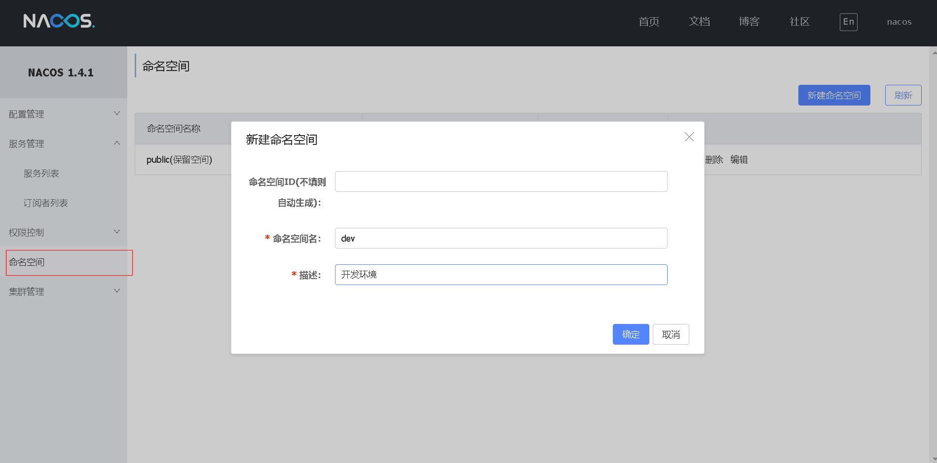 image-20240128210142195