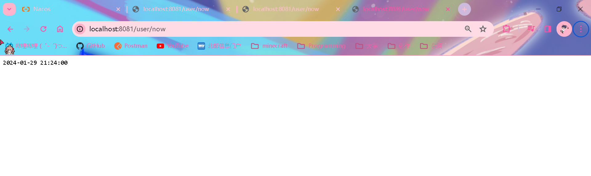 image-20240129212454926