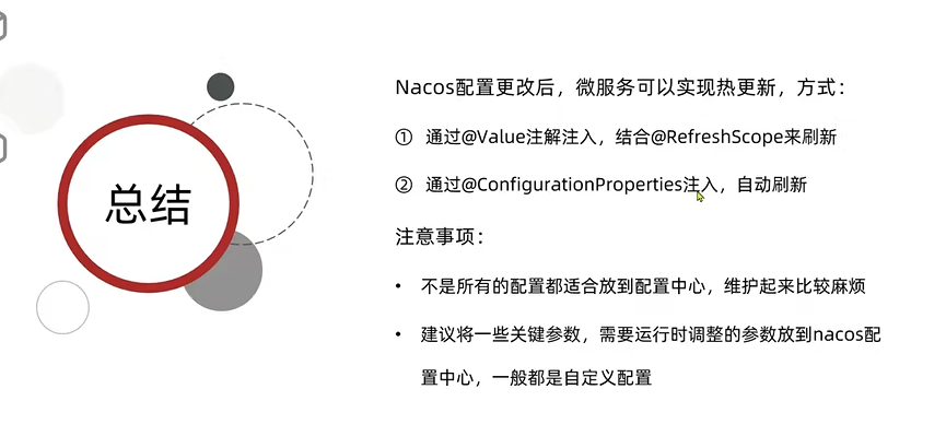 image-20240129225524763