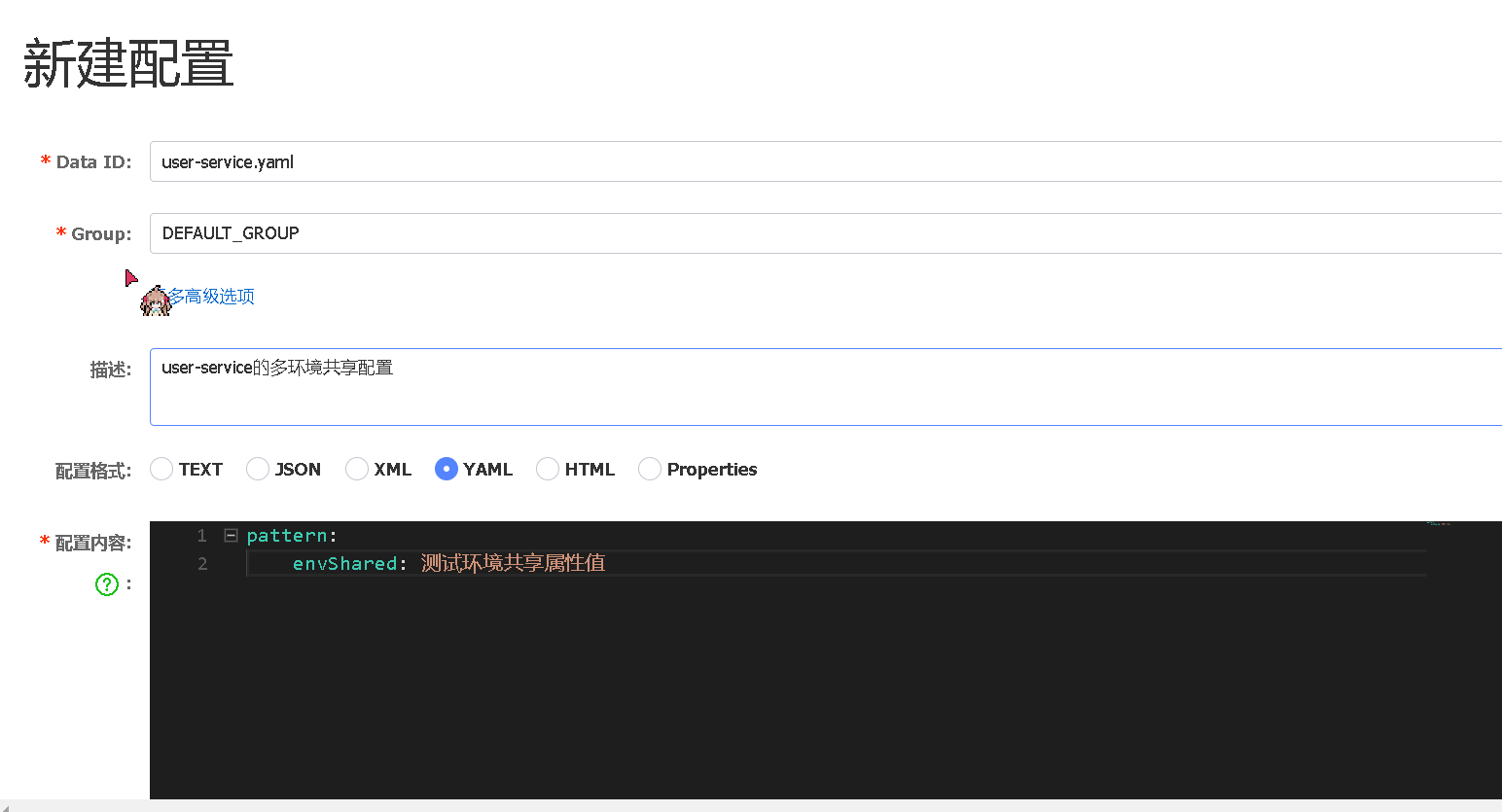 image-20240129230152844