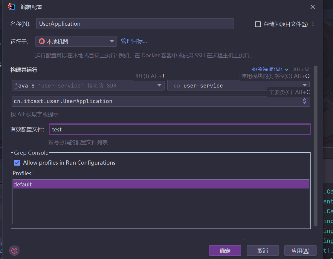 image-20240129230639687