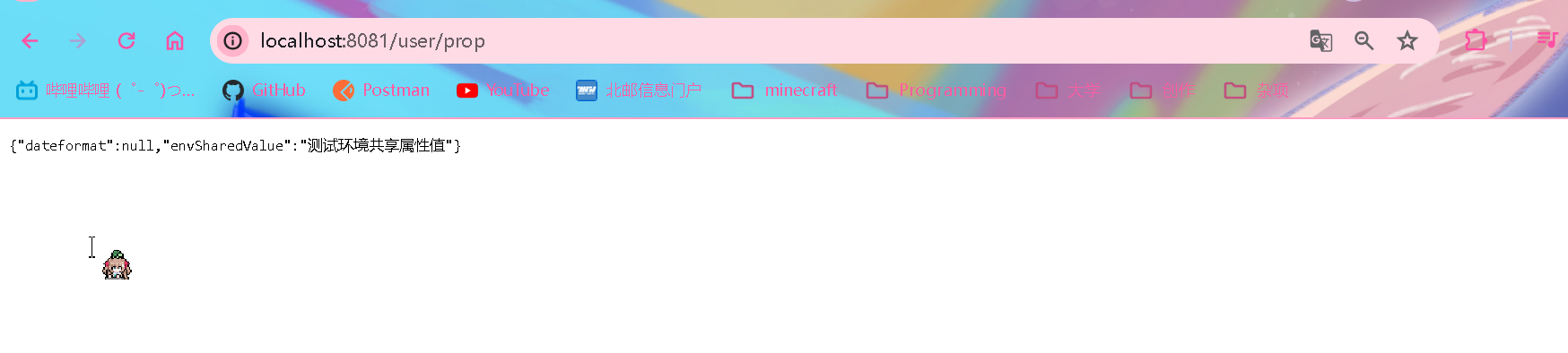 image-20240129231927263