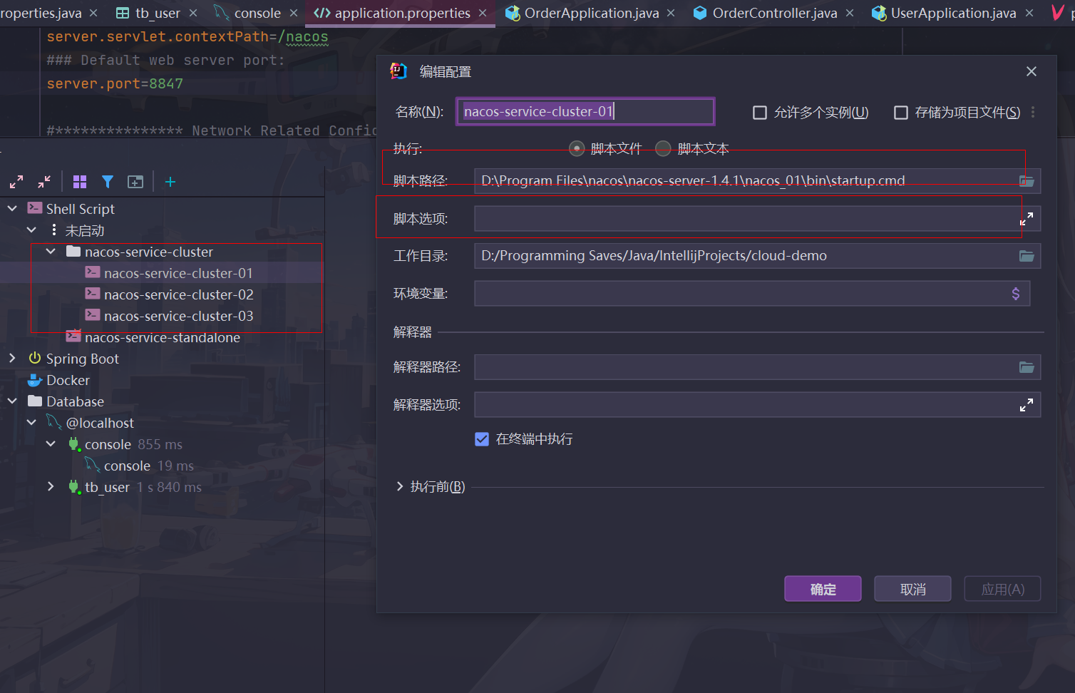 image-20240131215905247