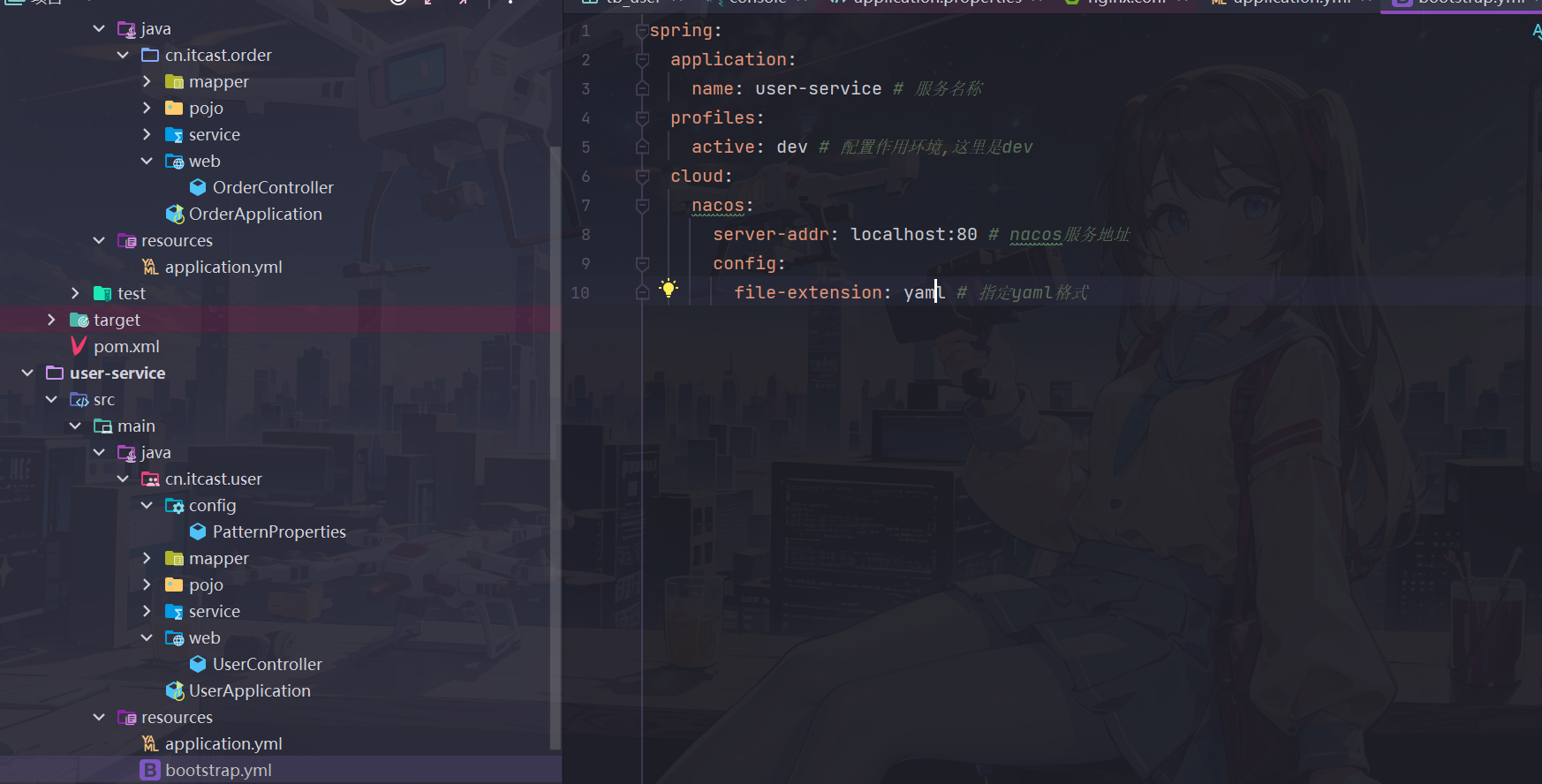 image-20240131221236295