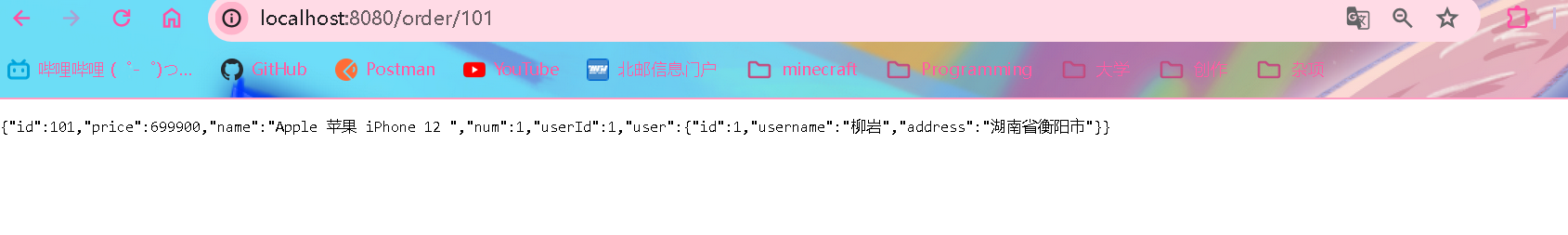 image-20240131234538460