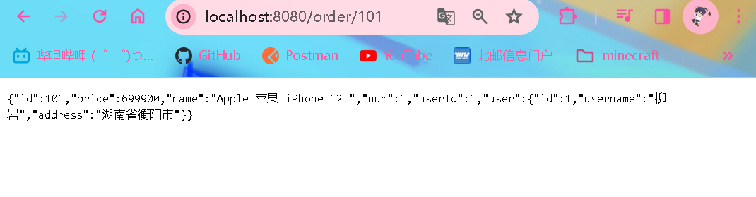 image-20240201224935248