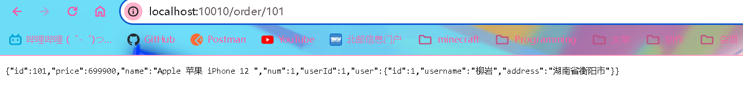 image-20240202225006769