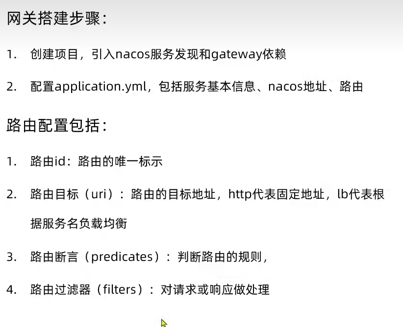 image-20240202225603323