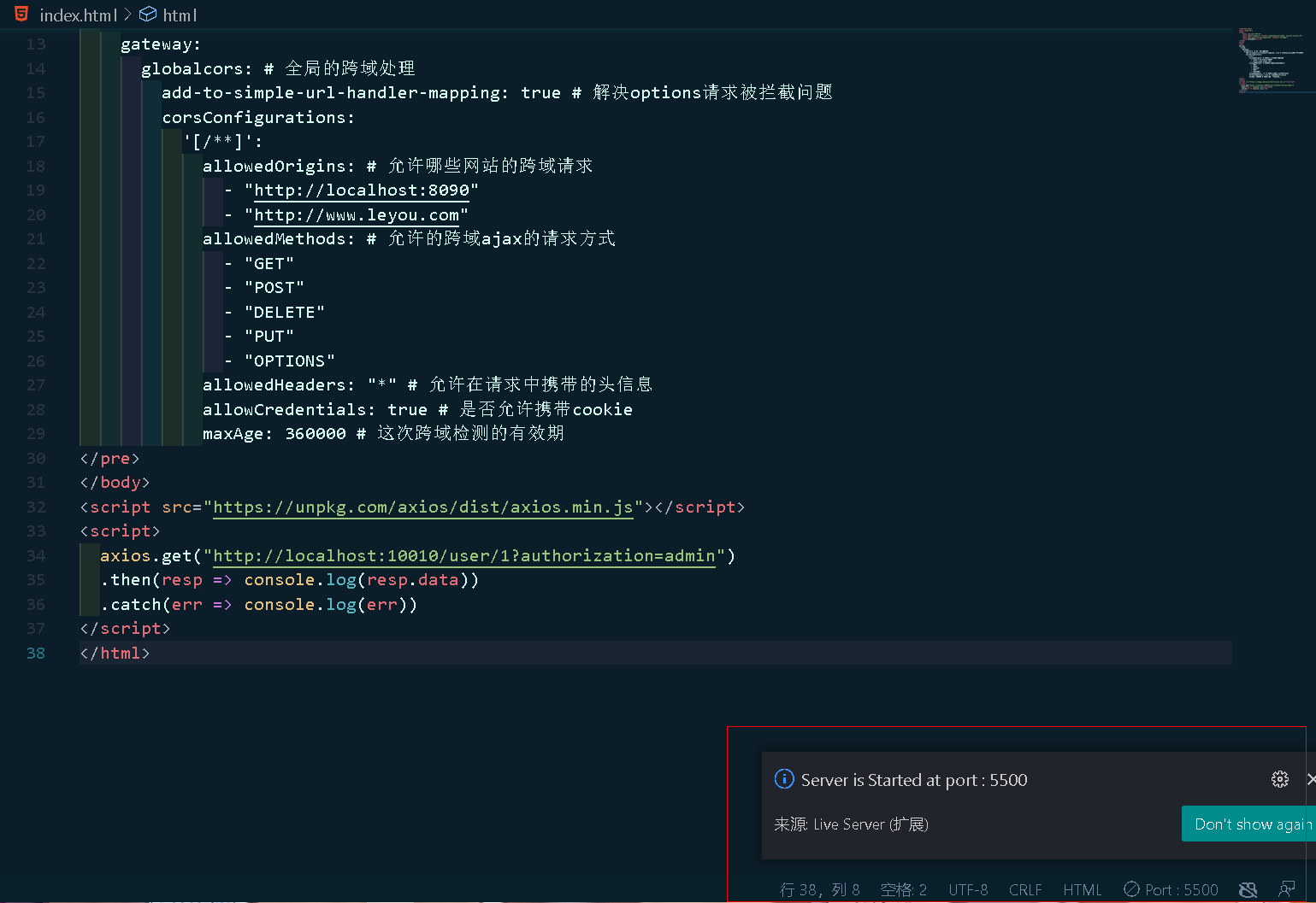 image-20240203223033748