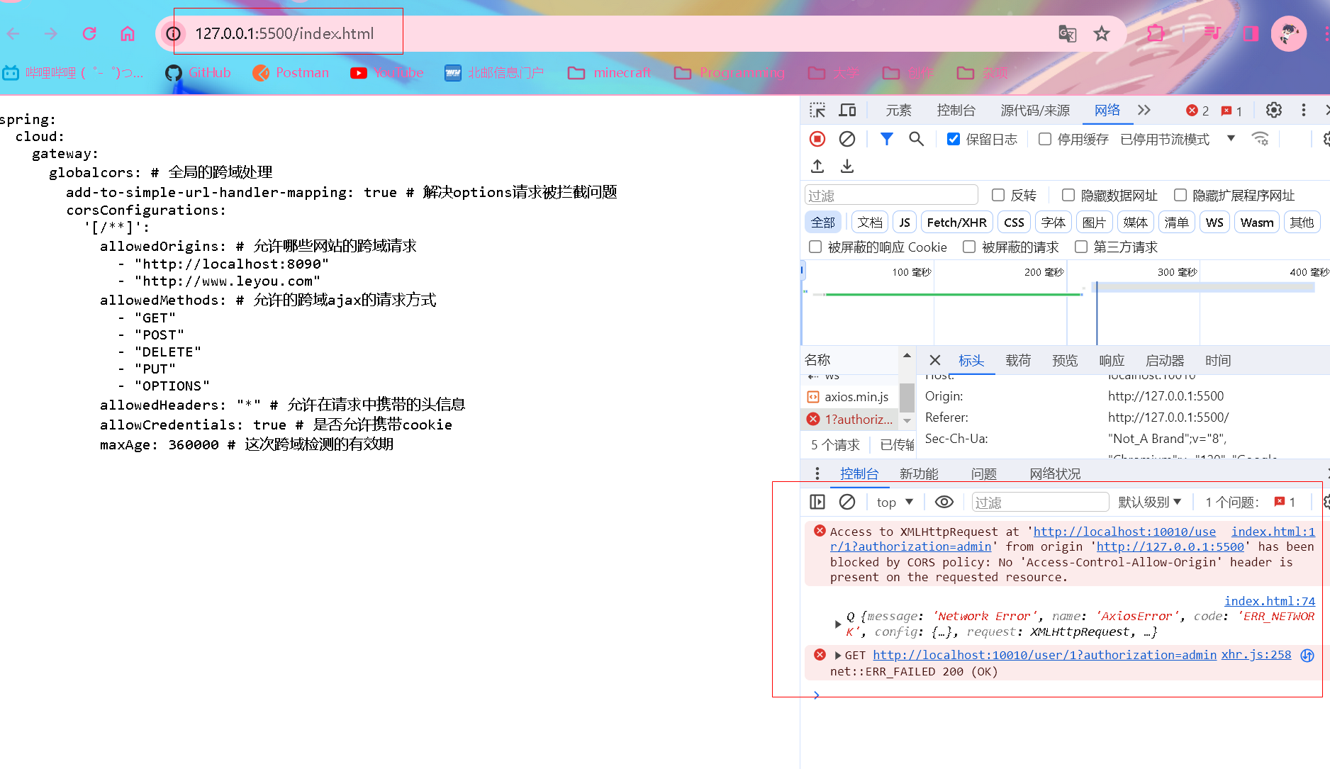 image-20240203223241738