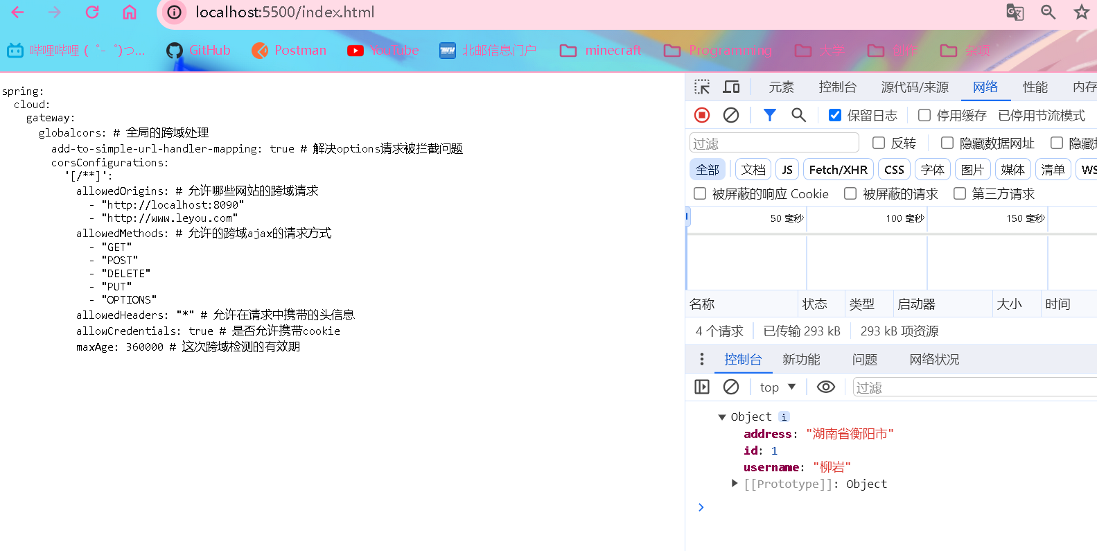 image-20240203224207103