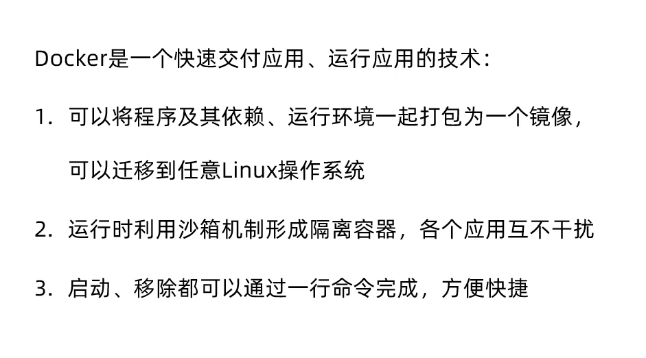 image-20240203230407619