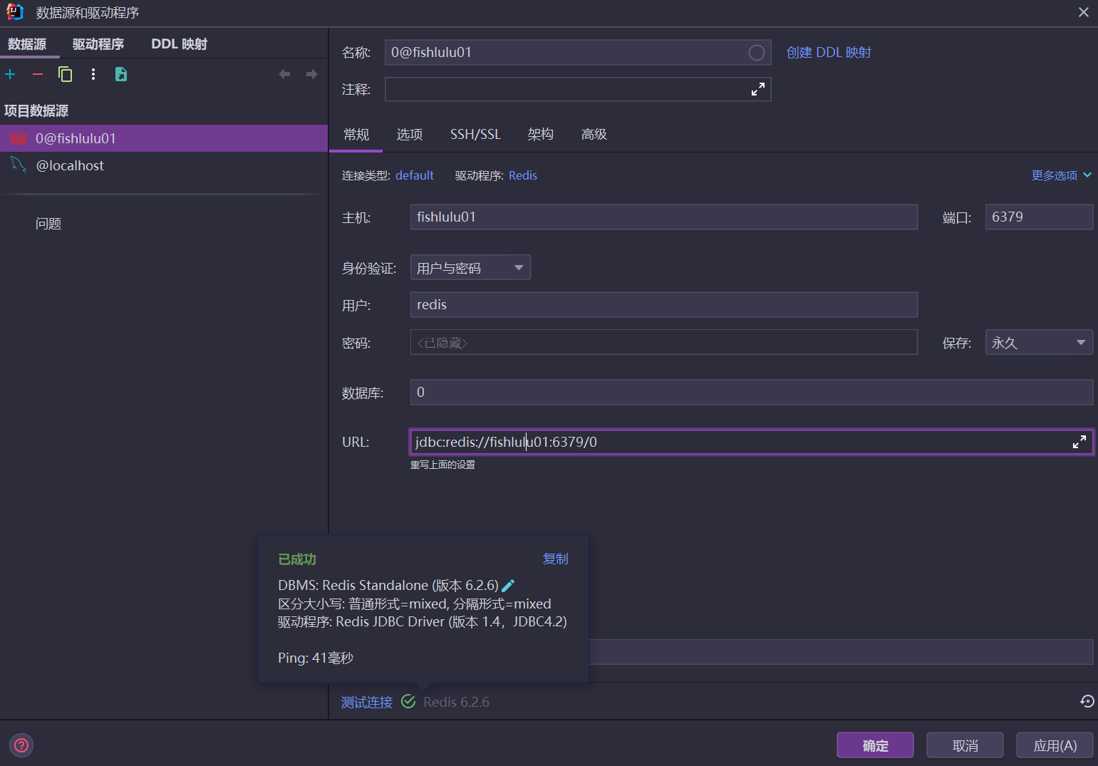 image-20240208211840806