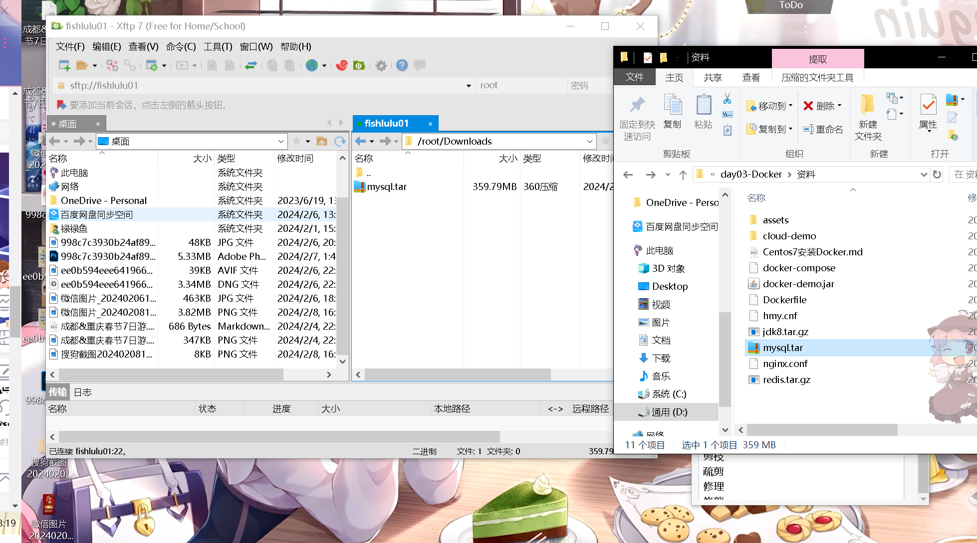 image-20240208231945500