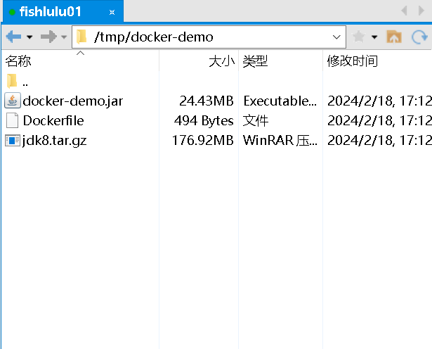 image-20240218171243185