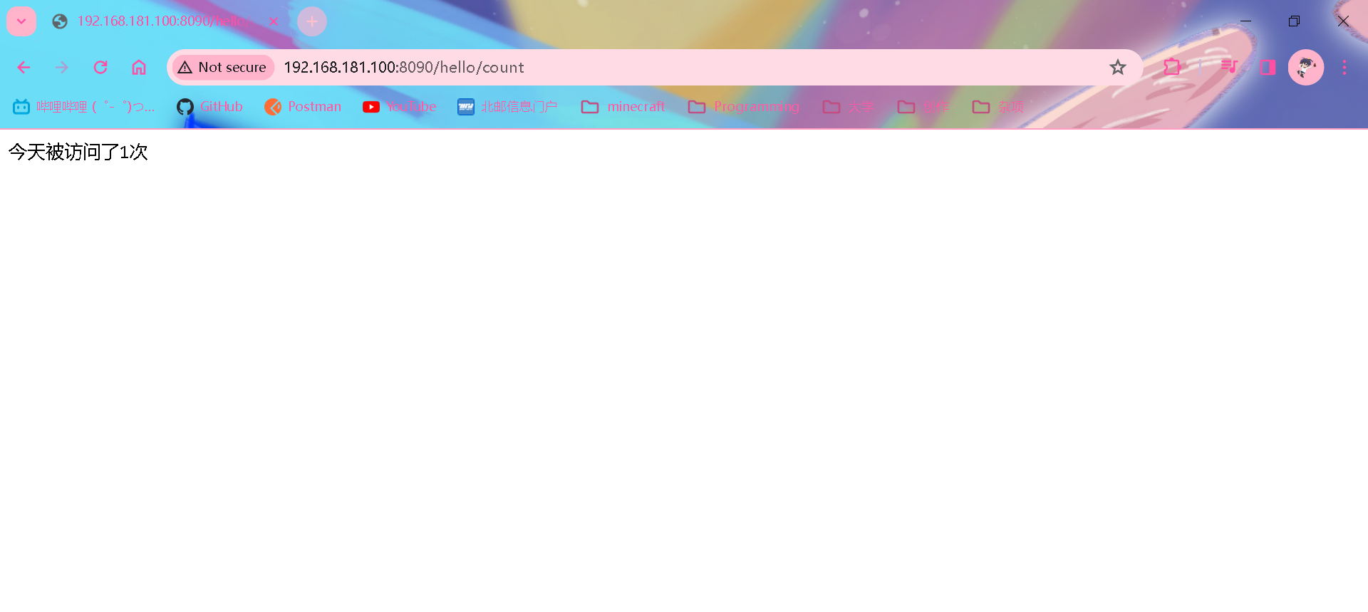 image-20240218172551740