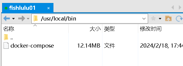 image-20240218174518077