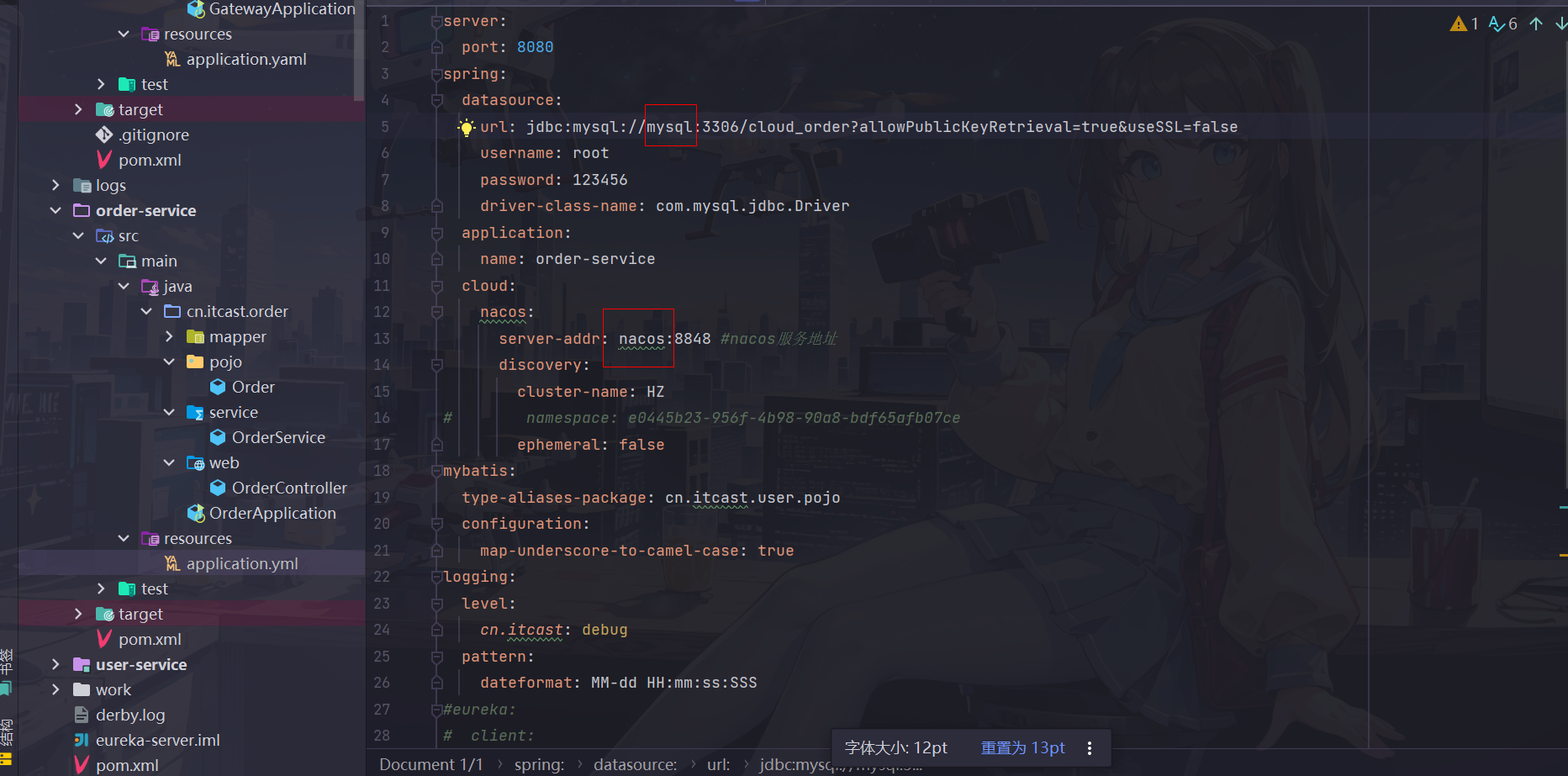 image-20240218213914238