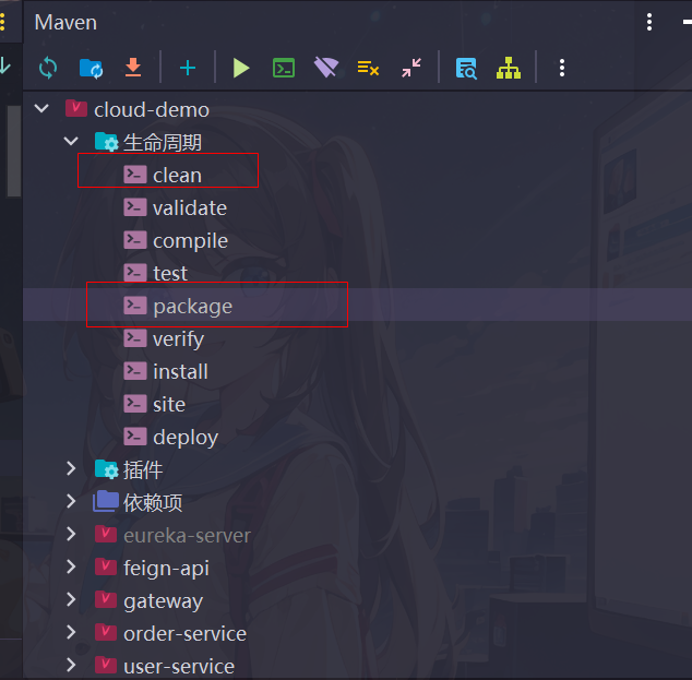 image-20240218215301890